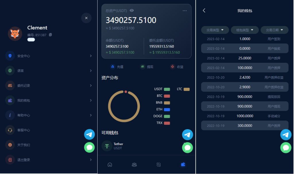 图片[2]PaPa源码_PaPa源码网_PHP源码_网站源码_网站模板_软件源码_游戏源码_资源分享_小程序源码,网站插件_工具软件_源码分享_商业源码_源码教程_免费源码五国语言收益理财BTC虚拟币质押定期存币系统源码_加密货币机器人量化交易系统PaPa源码_PaPa源码网_PHP源码_网站源码_网站模板_软件源码_游戏源码_资源分享_小程序源码,网站插件_工具软件_源码分享_商业源码_源码教程_免费源码PaPa源码