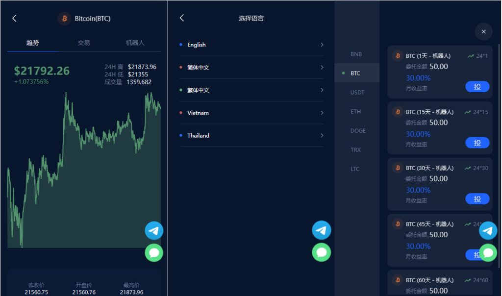 图片[4]PaPa源码_PaPa源码网_PHP源码_网站源码_网站模板_软件源码_游戏源码_资源分享_小程序源码,网站插件_工具软件_源码分享_商业源码_源码教程_免费源码五国语言收益理财BTC虚拟币质押定期存币系统源码_加密货币机器人量化交易系统PaPa源码_PaPa源码网_PHP源码_网站源码_网站模板_软件源码_游戏源码_资源分享_小程序源码,网站插件_工具软件_源码分享_商业源码_源码教程_免费源码PaPa源码