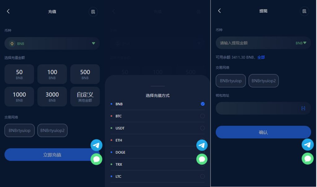 图片[5]PaPa源码_PaPa源码网_PHP源码_网站源码_网站模板_软件源码_游戏源码_资源分享_小程序源码,网站插件_工具软件_源码分享_商业源码_源码教程_免费源码五国语言收益理财BTC虚拟币质押定期存币系统源码_加密货币机器人量化交易系统PaPa源码_PaPa源码网_PHP源码_网站源码_网站模板_软件源码_游戏源码_资源分享_小程序源码,网站插件_工具软件_源码分享_商业源码_源码教程_免费源码PaPa源码