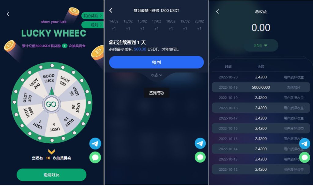 图片[6]PaPa源码_PaPa源码网_PHP源码_网站源码_网站模板_软件源码_游戏源码_资源分享_小程序源码,网站插件_工具软件_源码分享_商业源码_源码教程_免费源码五国语言收益理财BTC虚拟币质押定期存币系统源码_加密货币机器人量化交易系统PaPa源码_PaPa源码网_PHP源码_网站源码_网站模板_软件源码_游戏源码_资源分享_小程序源码,网站插件_工具软件_源码分享_商业源码_源码教程_免费源码PaPa源码