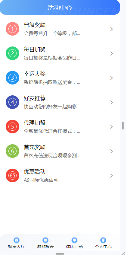 图片[2]PaPa源码_PaPa源码网_PHP源码_网站源码_网站模板_软件源码_游戏源码_资源分享_小程序源码,网站插件_工具软件_源码分享_商业源码_源码教程_免费源码【最新UI大富】SSC二次开发修复高仿双赢迪士尼PaPa源码_PaPa源码网_PHP源码_网站源码_网站模板_软件源码_游戏源码_资源分享_小程序源码,网站插件_工具软件_源码分享_商业源码_源码教程_免费源码PaPa源码