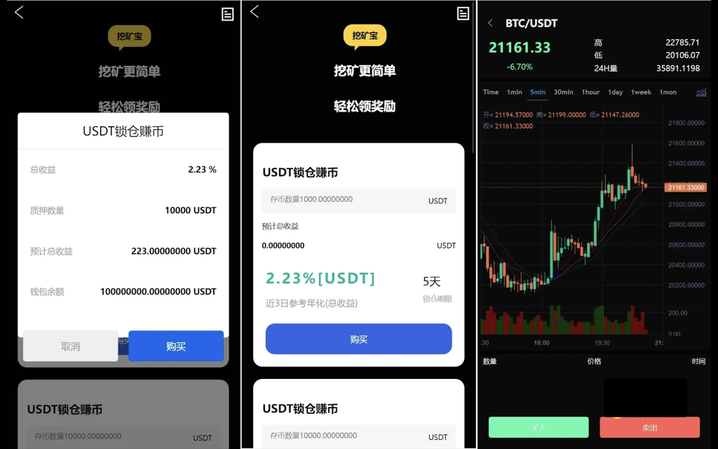 图片[2]PaPa源码_PaPa源码网_PHP源码_网站源码_网站模板_软件源码_游戏源码_资源分享_小程序源码,网站插件_工具软件_源码分享_商业源码_源码教程_免费源码区块链交易所PHP源码/支持元宇宙 锁仓挖矿、币币、法币、秒合约、IEO认购PaPa源码_PaPa源码网_PHP源码_网站源码_网站模板_软件源码_游戏源码_资源分享_小程序源码,网站插件_工具软件_源码分享_商业源码_源码教程_免费源码PaPa源码