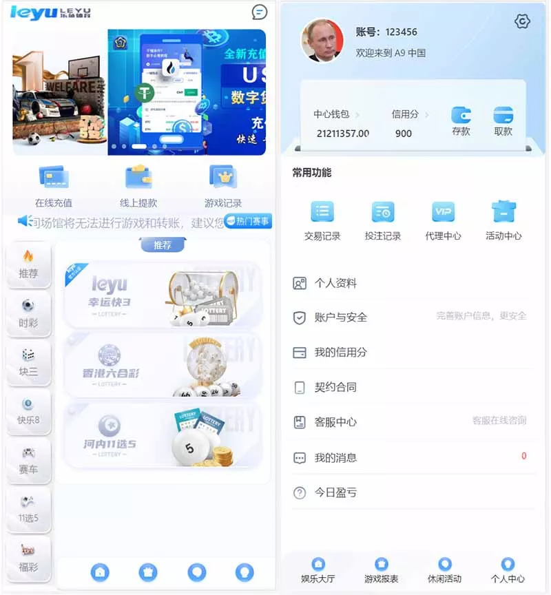 【最新UI大富】SSC二次开发修复高仿双赢迪士尼PaPa源码_PaPa源码网_PHP源码_网站源码_网站模板_软件源码_游戏源码_资源分享_小程序源码,网站插件_工具软件_源码分享_商业源码_源码教程_免费源码PaPa源码