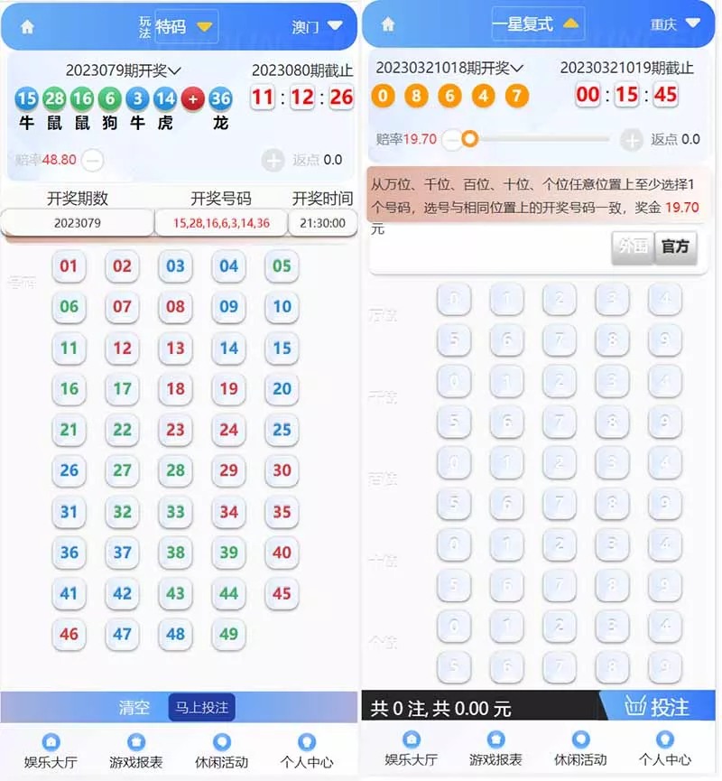 图片[7]PaPa源码_PaPa源码网_PHP源码_网站源码_网站模板_软件源码_游戏源码_资源分享_小程序源码,网站插件_工具软件_源码分享_商业源码_源码教程_免费源码【最新UI大富】SSC二次开发修复高仿双赢迪士尼PaPa源码_PaPa源码网_PHP源码_网站源码_网站模板_软件源码_游戏源码_资源分享_小程序源码,网站插件_工具软件_源码分享_商业源码_源码教程_免费源码PaPa源码