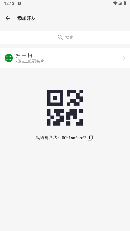 图片[5]PaPa源码_PaPa源码网_PHP源码_网站源码_网站模板_软件源码_游戏源码_资源分享_小程序源码,网站插件_工具软件_源码分享_商业源码_源码教程_免费源码IM聊天系统-全开源PaPa源码_PaPa源码网_PHP源码_网站源码_网站模板_软件源码_游戏源码_资源分享_小程序源码,网站插件_工具软件_源码分享_商业源码_源码教程_免费源码PaPa源码