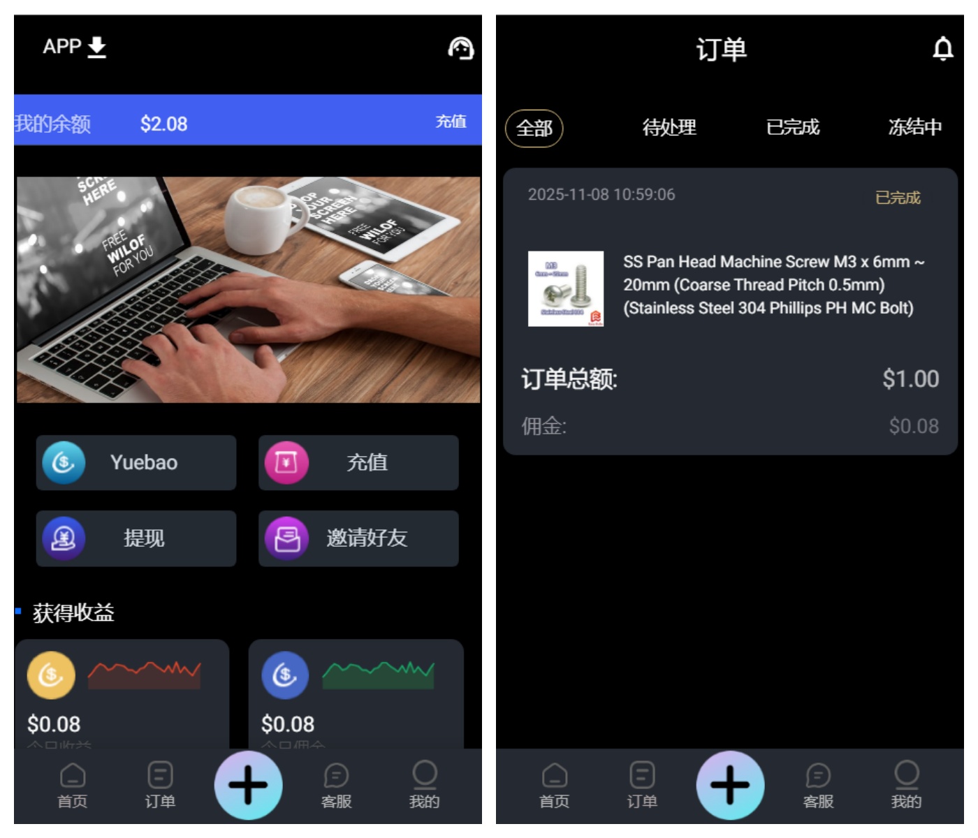 PaPa源码 - PHP网站源码小程序源码,插件软件资源分享平台