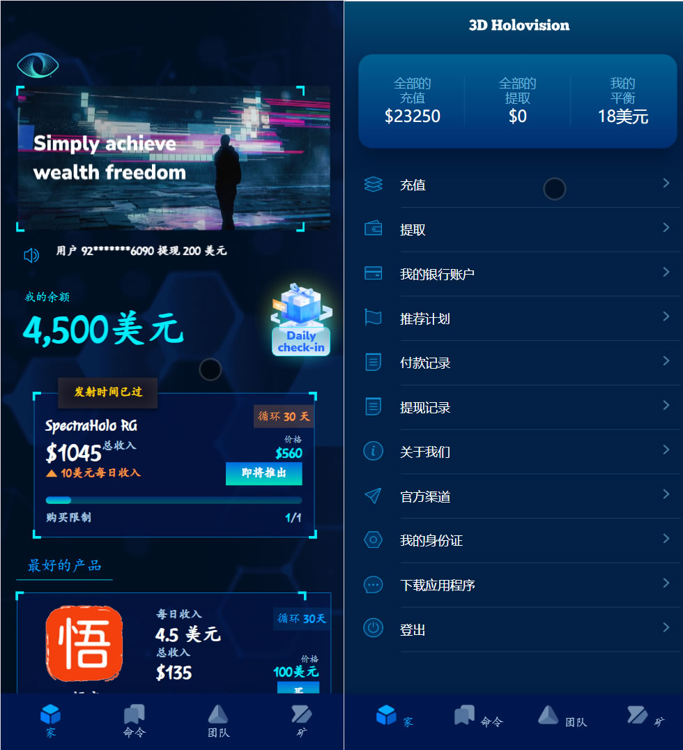 PaPa源码 - PHP网站源码小程序源码,插件软件资源分享平台