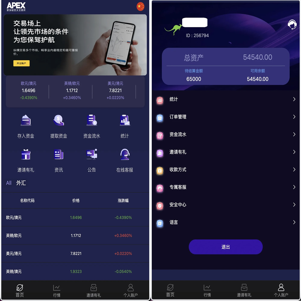 PaPa源码 - PHP网站源码小程序源码,插件软件资源分享平台