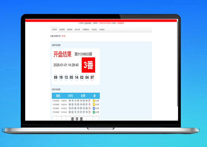 PaPa源码 - PHP网站源码小程序源码,插件软件资源分享平台
