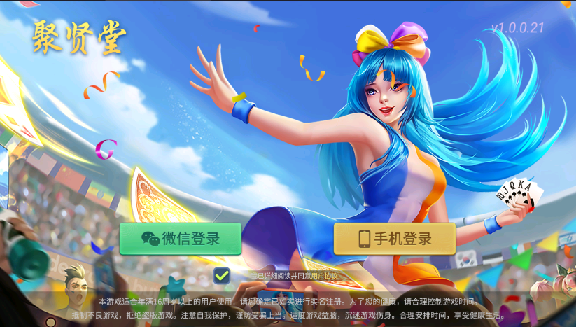 PY101亲测版唯美3D仙侠手游《仙剑问情》服务端/附详细文字搭建教程PaPa源码_PaPa源码网_PHP源码_网站源码_网站模板_软件源码_游戏源码_资源分享_小程序源码,网站插件_工具软件_源码分享_商业源码_源码教程_免费源码PaPa源码