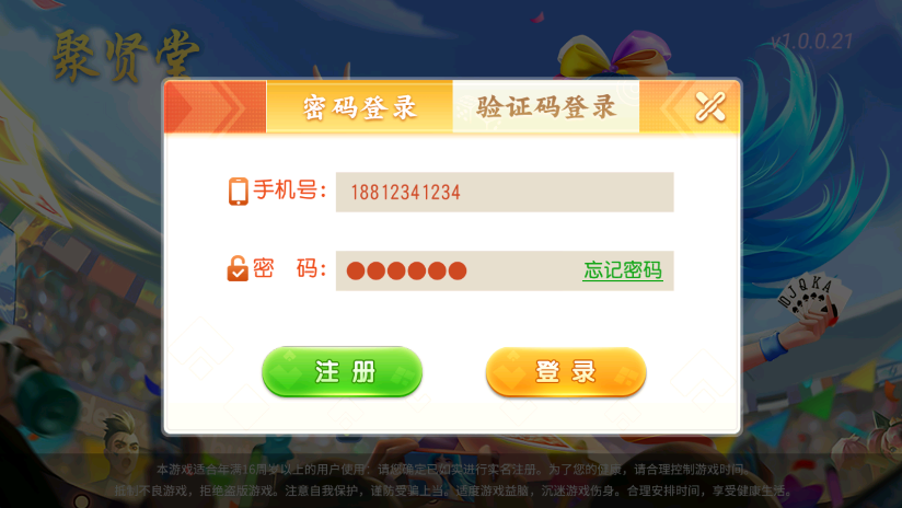 图片[2]PaPa源码_PaPa源码网_PHP源码_网站源码_网站模板_软件源码_游戏源码_资源分享_小程序源码,网站插件_工具软件_源码分享_商业源码_源码教程_免费源码PY101亲测版唯美3D仙侠手游《仙剑问情》服务端/附详细文字搭建教程PaPa源码_PaPa源码网_PHP源码_网站源码_网站模板_软件源码_游戏源码_资源分享_小程序源码,网站插件_工具软件_源码分享_商业源码_源码教程_免费源码PaPa源码