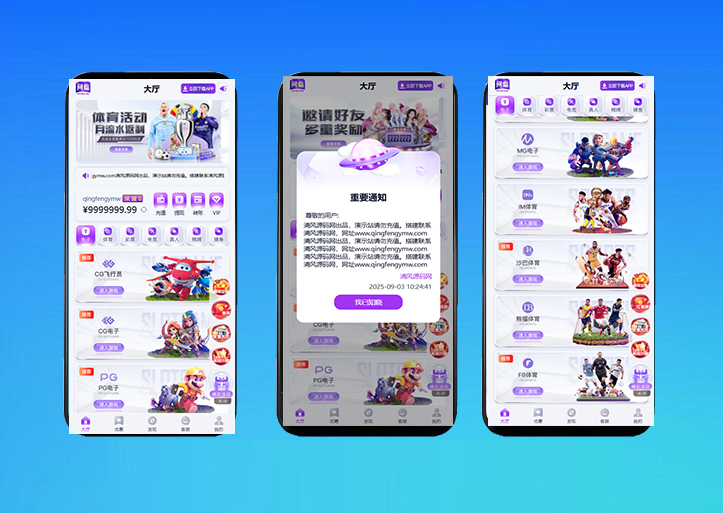 PaPa源码 - PHP网站源码小程序源码,插件软件资源分享平台