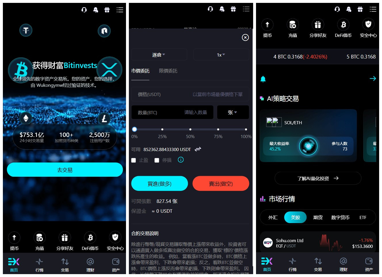 PaPa源码 - PHP网站源码小程序源码,插件软件资源分享平台