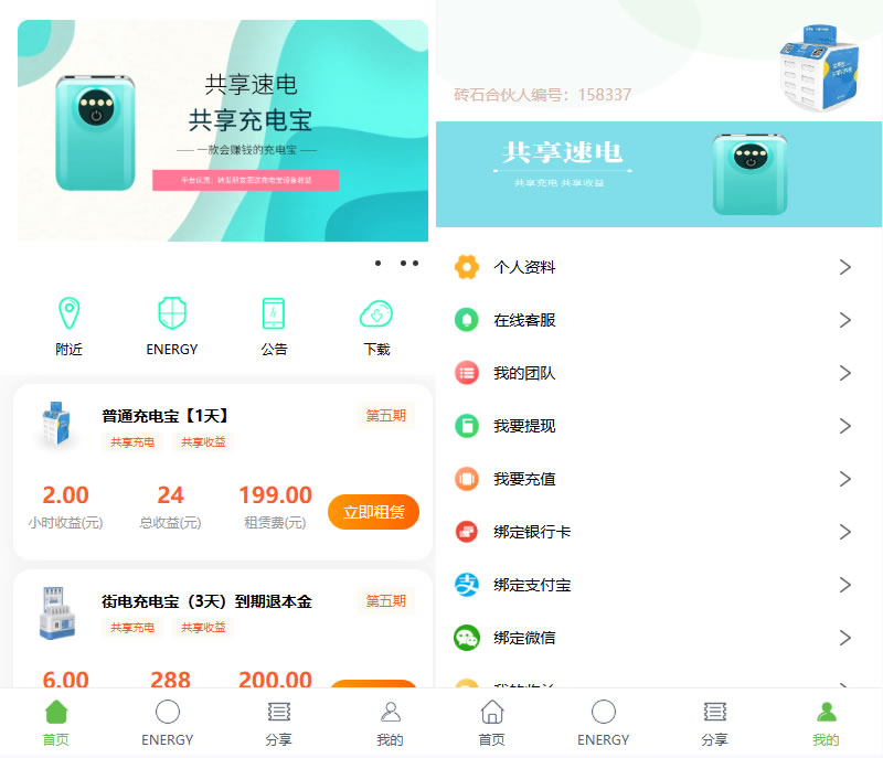 PaPa源码 - PHP网站源码小程序源码,插件软件资源分享平台