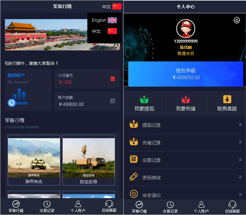 PaPa源码 - PHP网站源码小程序源码,插件软件资源分享平台