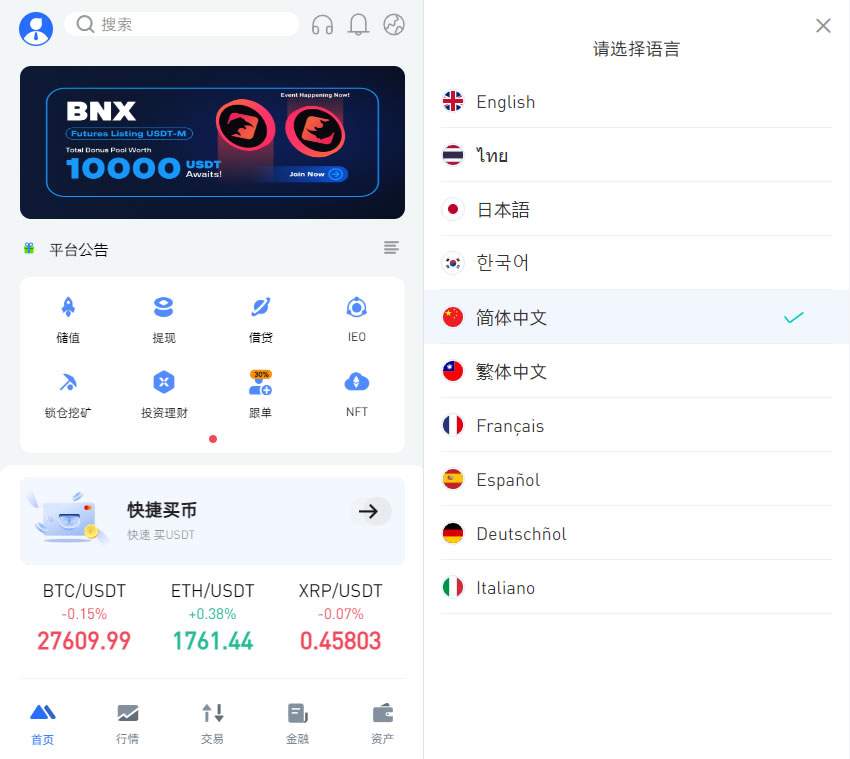 PaPa源码 - PHP网站源码小程序源码,插件软件资源分享平台