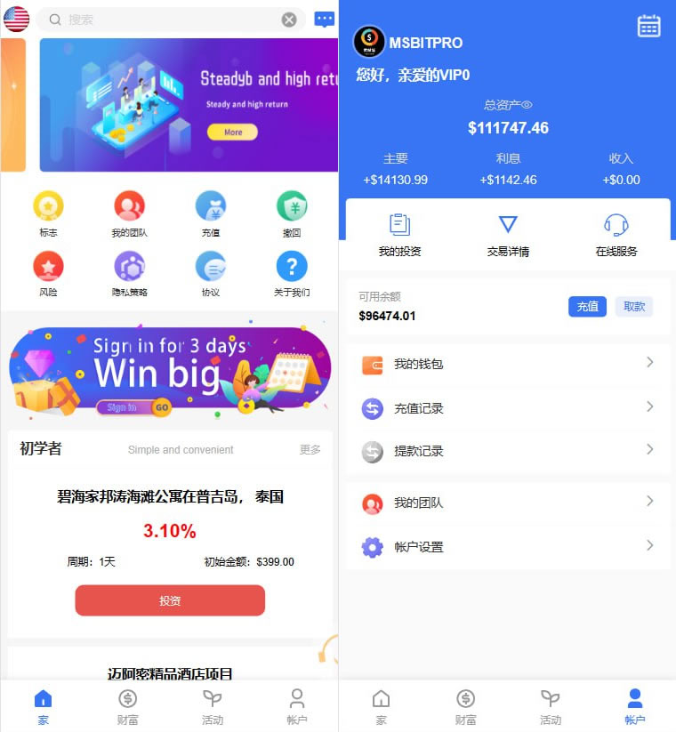 PaPa源码 - PHP网站源码小程序源码,插件软件资源分享平台