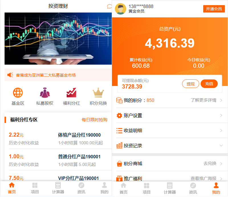 PaPa源码 - PHP网站源码小程序源码,插件软件资源分享平台