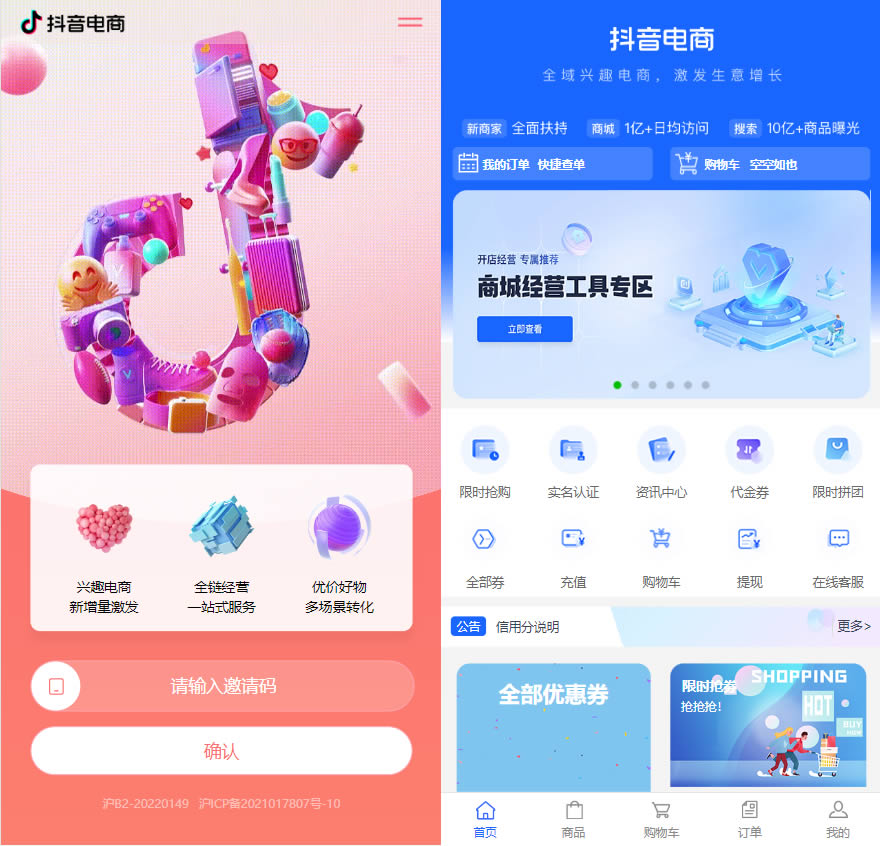 PaPa源码 - PHP网站源码小程序源码,插件软件资源分享平台