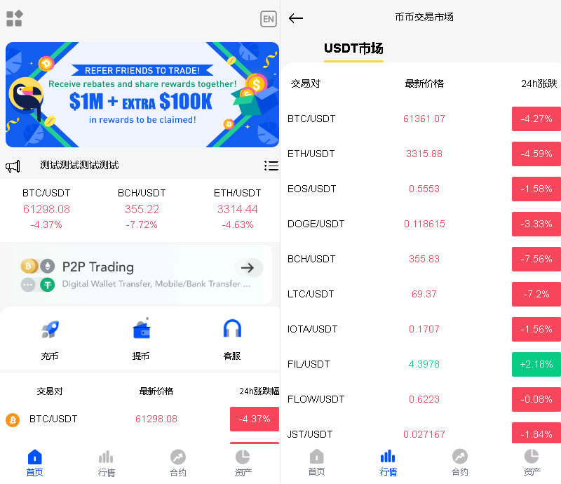 PaPa源码 - PHP网站源码小程序源码,插件软件资源分享平台
