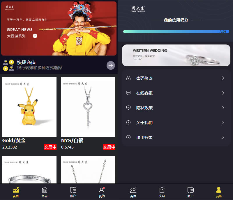 PaPa源码 - PHP网站源码小程序源码,插件软件资源分享平台