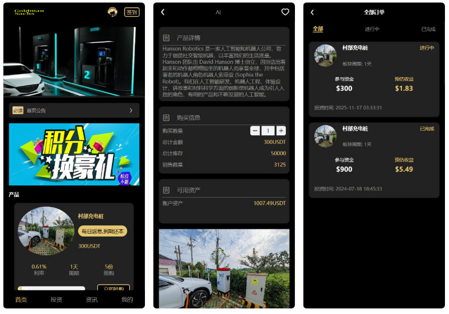 PaPa源码 - PHP网站源码小程序源码,插件软件资源分享平台