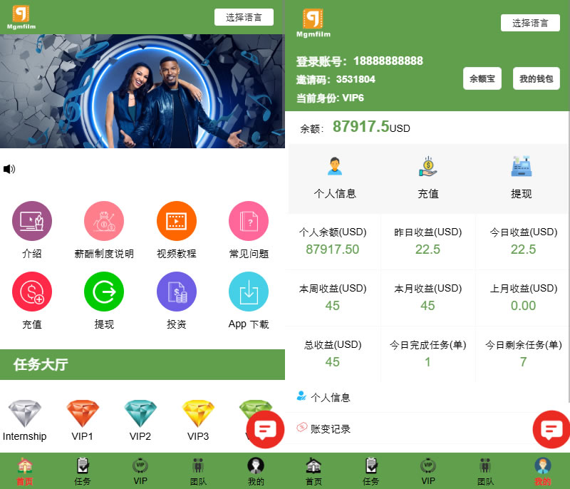 PaPa源码 - PHP网站源码小程序源码,插件软件资源分享平台