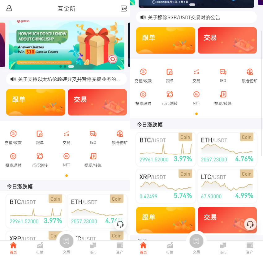 PaPa源码 - PHP网站源码小程序源码,插件软件资源分享平台