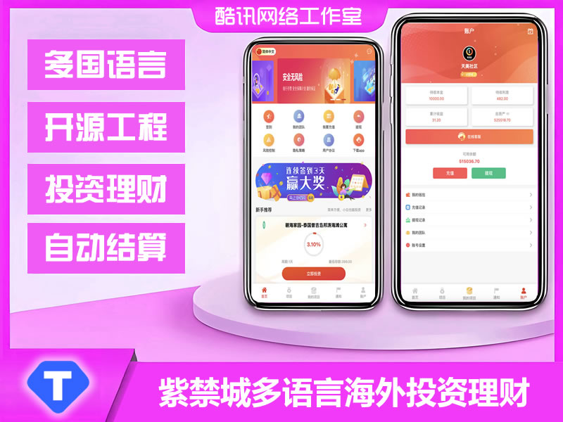 PaPa源码 - PHP网站源码小程序源码,插件软件资源分享平台